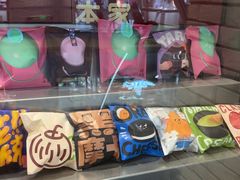 -泽田本家·铜锣烧(美罗城店)