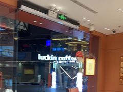 -茶话弄(中贸广场店)