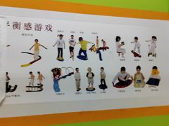 -小岳飞儿童感统·注意力训练馆(金四季店)