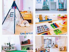 -优嘉托育·早教(宁波宏泰广场店)