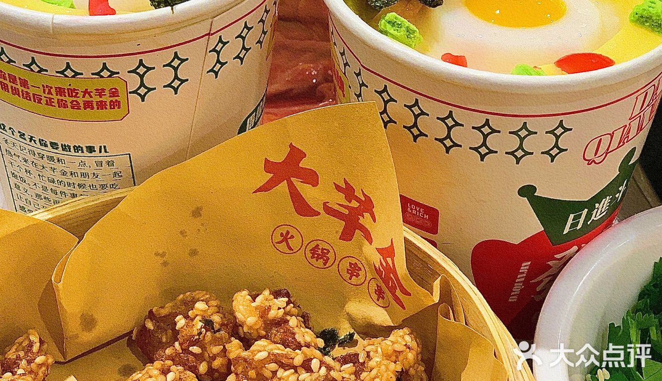 郑州首店！大芊金火锅串串🔥苕皮包肉绝了‼️