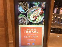 -星汇餐厅(新濠影汇店)