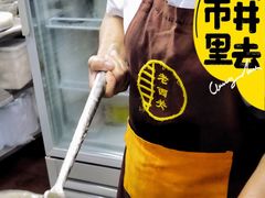 -老西关濑粉(文明路店)