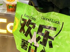 -Potato Corner(广州天河城店)