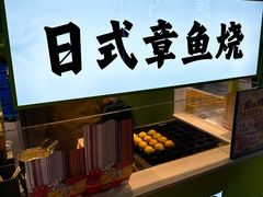 -鲜道寿司(无锡苏宁店)