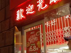 门面-燃计沙茶皇·香港沙茶火锅(人广旗舰店)