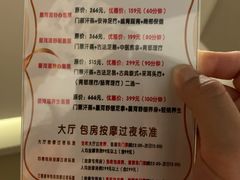 -星河湾温泉洗浴酒店