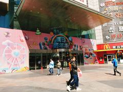 -沈阳百联购物中心(青年大街店)