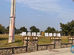 -蜀绣公园