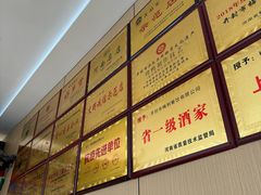 -梅利汴京烤鸭•开封豫菜地标店(晋安路店)