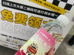 -远洋国际中心(地铁站)