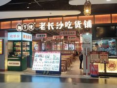 -宁波鄞州万达广场