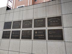 -上海市敬业中学