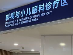 -天津大学爱尔眼科医院(天津院区)