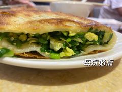 韭菜盒子-福茗春薪禾记海鲜烧烤(八一路店)