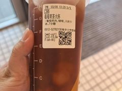 -CoCo都可(梅李大梦想城店)
