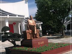-陈云纪念馆