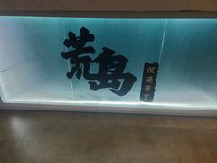 -荒岛实景沉浸密室(江汉路1店)