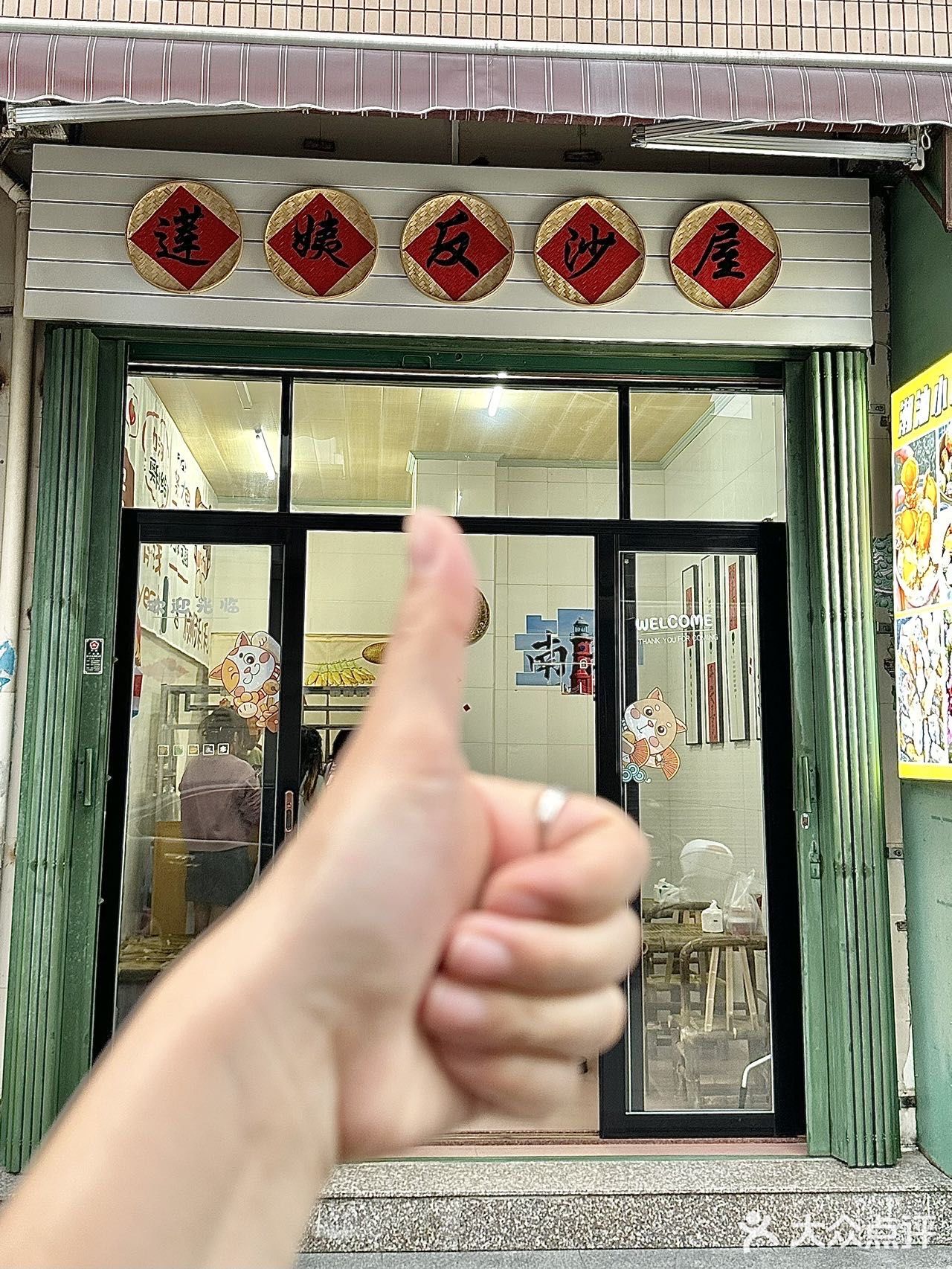 南澳的‼️15r一份的潮汕反沙全家福真的好好吃
