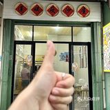 南澳的‼️15r一份的潮汕反沙全家福真的好好吃