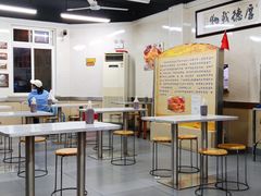 大堂-劈柴院锅贴(沈阳路店)