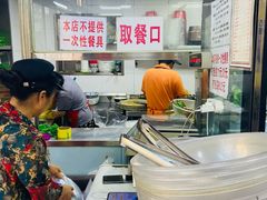 -承旭麻辣烫(马家堡东路店)