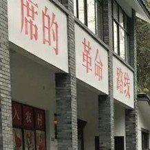 -千岛湖龙川湾