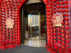-九洲喜来登酒店湖月日餐厅