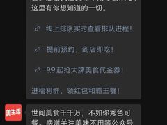 -麓椿花园西餐厅(海乐世界店)