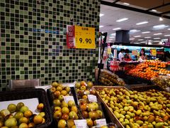 -AEON超市(永旺梦乐城泰达店)