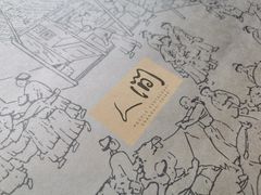 -穹六人间 people 6(岳阳路店)