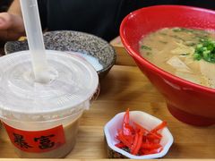 -一豚轩·烧鸟·豚骨拉面(五四路店)