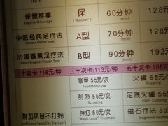 -碧澄保健(东风西路店)