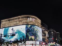 -杭州西湖银泰百货