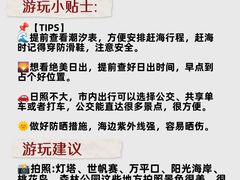 -巧克力渔家.小船海鲜家常菜(万平口店)