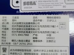 -X11(北京首开熙悦龙湖天街龙湖店)