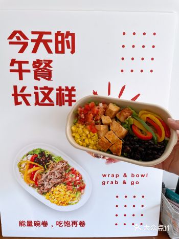 实物与图文相符的简餐店
