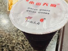 -小街天府(西工小街店)