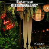 上海滩zui浪漫的地带get外滩新概念休闲餐厅