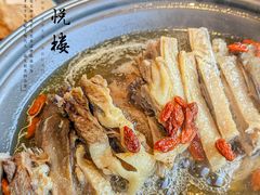 -鑫悦楼煎蟹·16年海鲜大排档