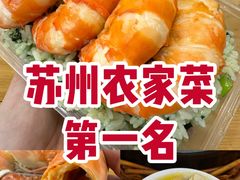 -品鲜村农家菜·阳澄湖大闸蟹(总店)