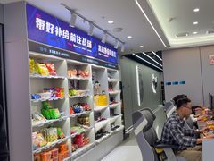 -网鱼网咖·电竞(南开百脑汇店)