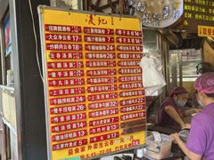 -凌记(泮塘路店)