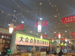 -亿牌牌东北烧烤(怀特店)