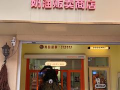 -万达广场(扬州邗江店)