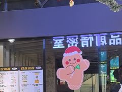-谜盒子奇幻密室(南屏店)