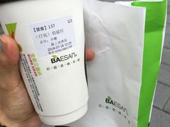 -813芭依珊 BAESAn(汇港购物中心店)