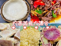 -三锅莊·牦牛肉火锅·香格里拉特色藏餐宴请餐厅(菱角塘路店)