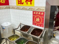 -试试看桂林米粉