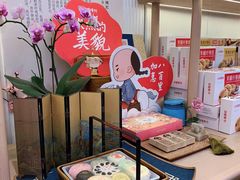 -稻香村(观前街店)